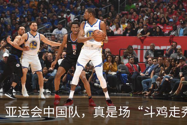 亚运会中国队，真是场“斗鸡走秀”！
